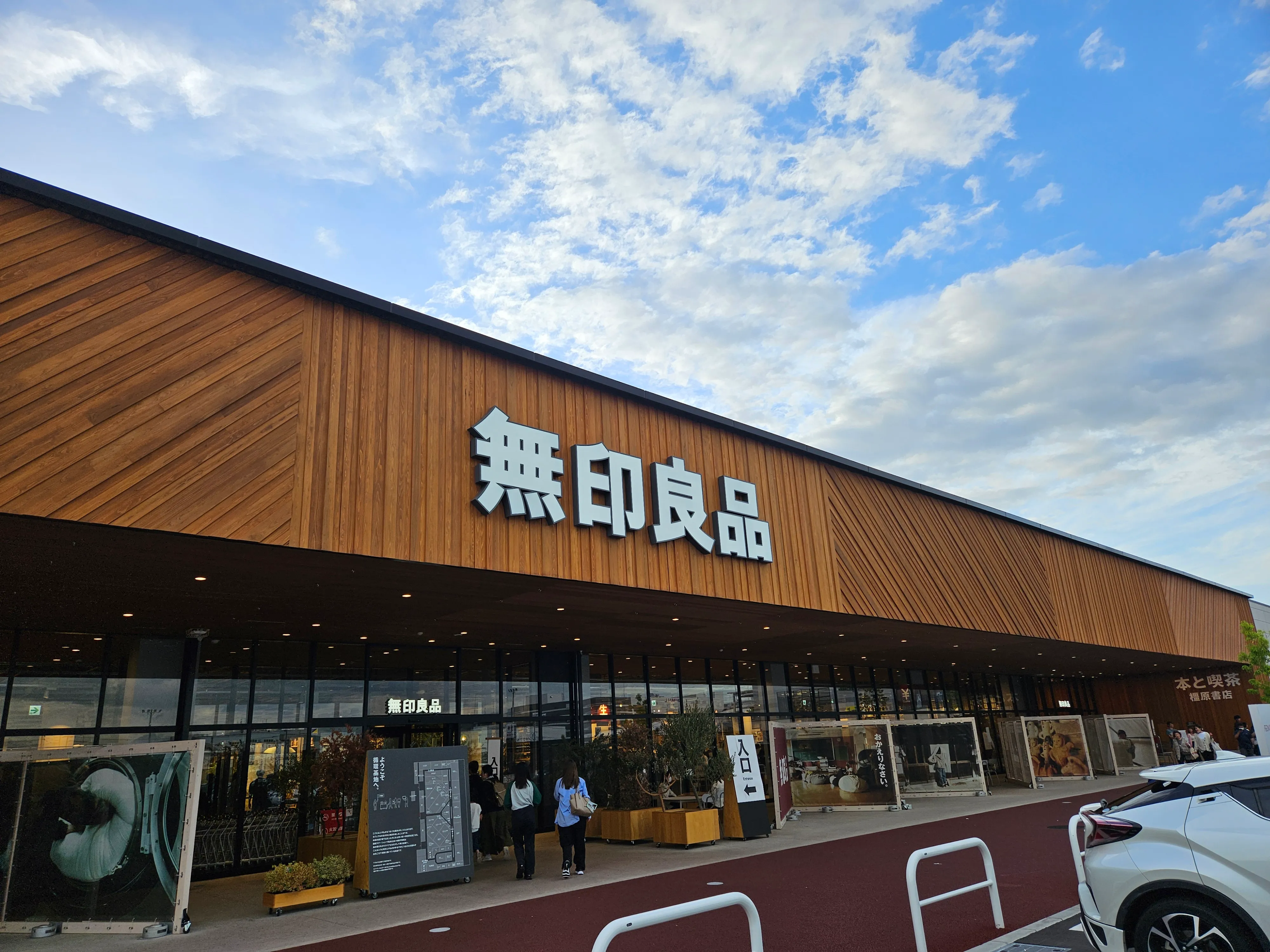 世界最大の無印良品に神を見た