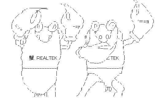 Realtek 8111Gのドライバー問題を解決する